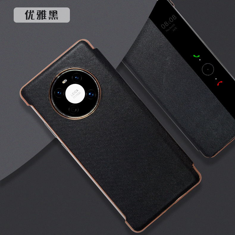 Applicable Huawei Mate 40 side flip smart window leather case Mate 40 Pro no flip answer P50 phone case