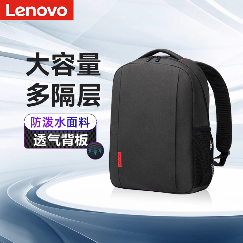 Lenovo Laptop Backpack Men Student Computer Bag Office Business Travel Bag B41