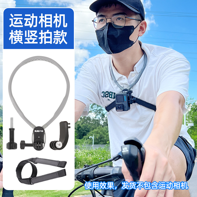 First-person View Shooting Device Neck-hanging Mount Phone Sports Camera Cycling Compatible Magnetic Neck Mount