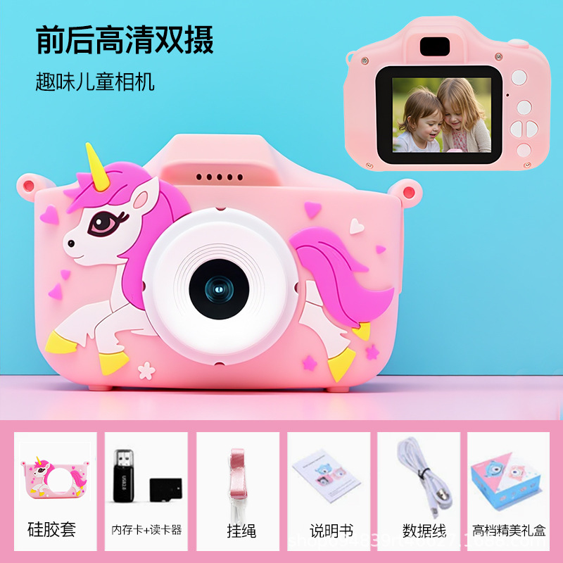 Exclusive Small DSLR Children's HD Camera Portable Mini Can Take Photos and Videos Digital Cartoon Toy