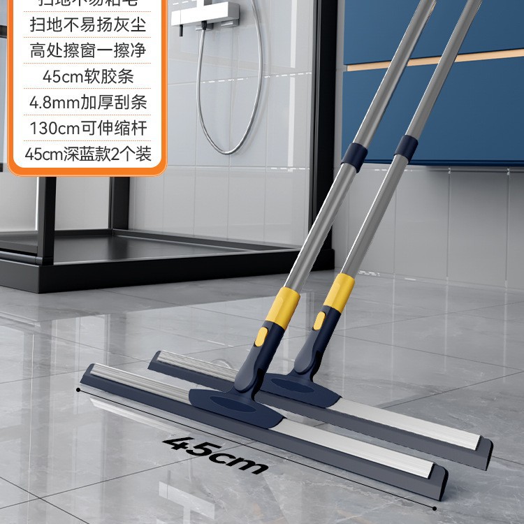 Baojiajie Floor Scraper Squeegee Silicone Magic Broom Home Bathroom Floor Water Removal Bathroom Floor Scraper