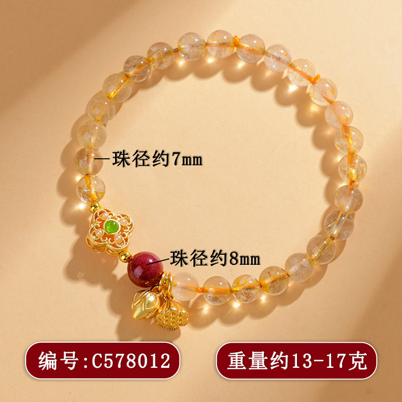 Natural Crystal Golden Hair Crystal Double-loop Bracelet Yellow Crystal Freeform New Chinese Style Original Women's Buddha Bead Bracelet