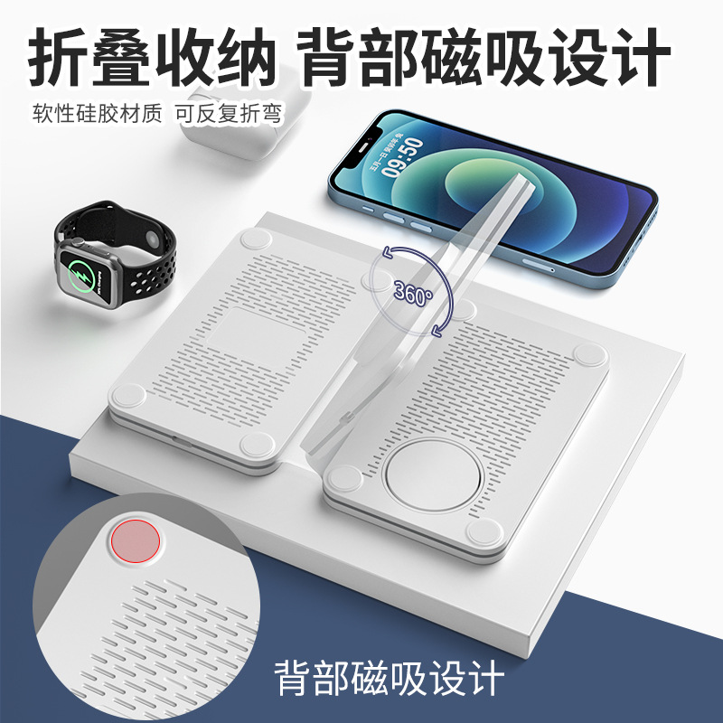 New Magsafe Wireless Charger Headphone Three-in-One Stand Magnetic Foldable Wireless Charger