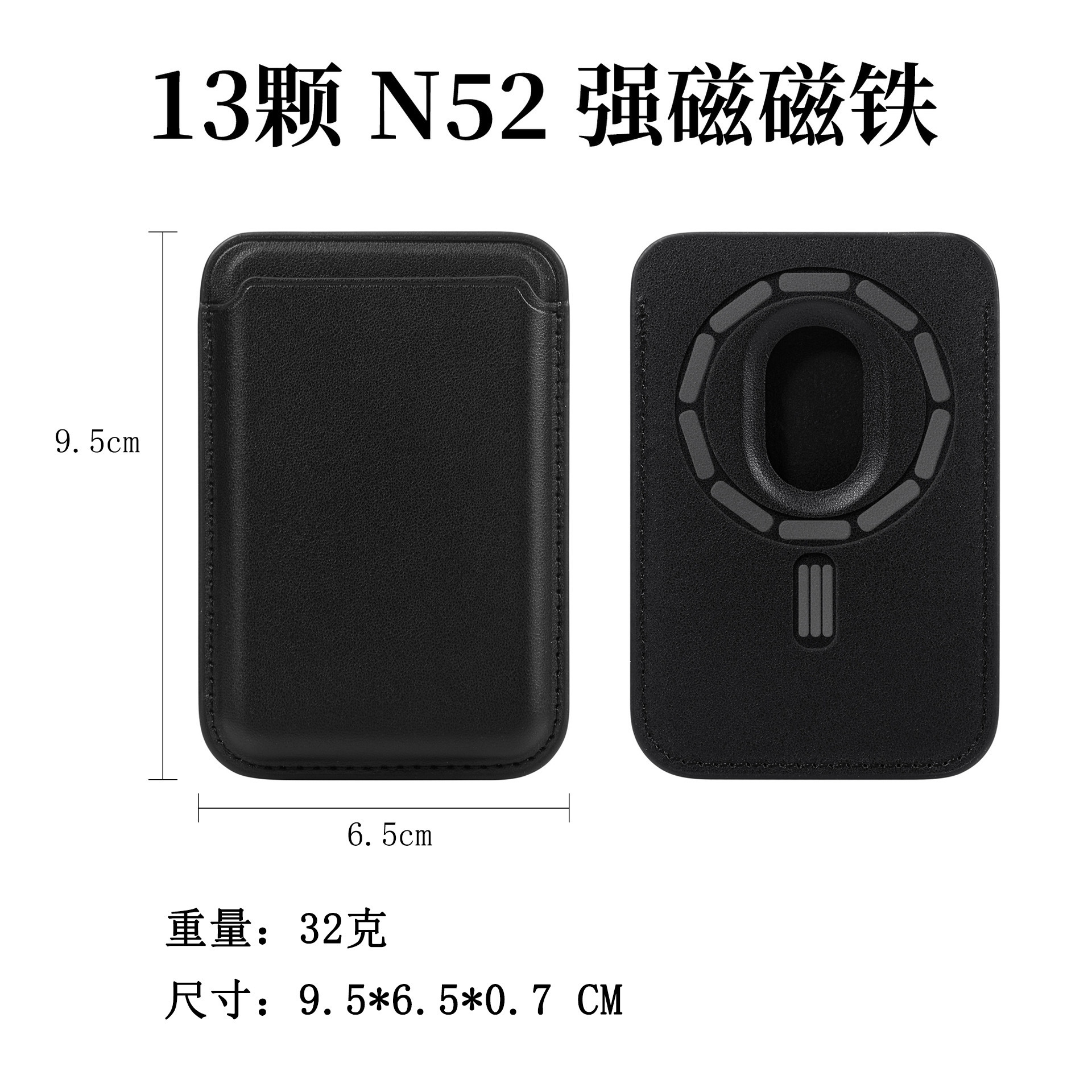 For Apple 17 iPhone16 MagSafe wallet magnetic card case leather PU strong magnetic card case wallet