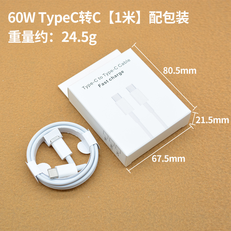 60W Dual Type-C Fast Charging Cable for iPhone 15, PD Original