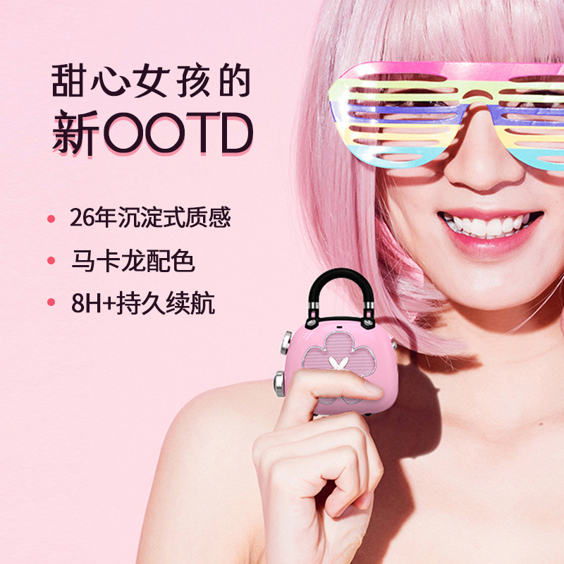 DOSS Candy Bluetooth Speaker Gift Box Packaging Student Holiday Promotional Gift Portable Mini