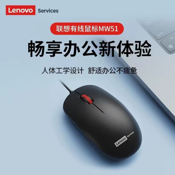 Office Glowing Game Wired USB Mouse Notebook Desktop All-in-One Business Office Home Mouse