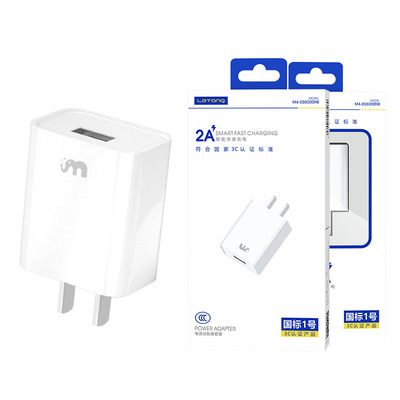 Letang 3C Certified Charging Set Applicable for iPhone Android Type-C Fast Charging 2A Flash Charger Data Cable