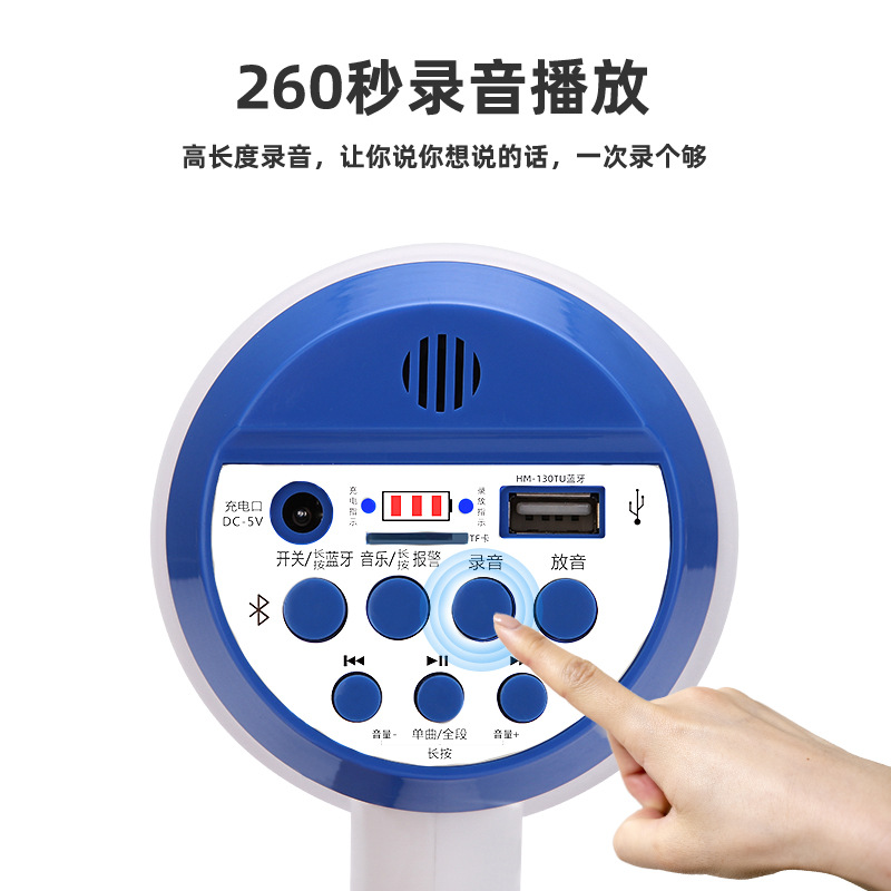 Double Diamond horn loudspeaker handheld amplifier Bluetooth connection peddling advertising propaganda horn speaker