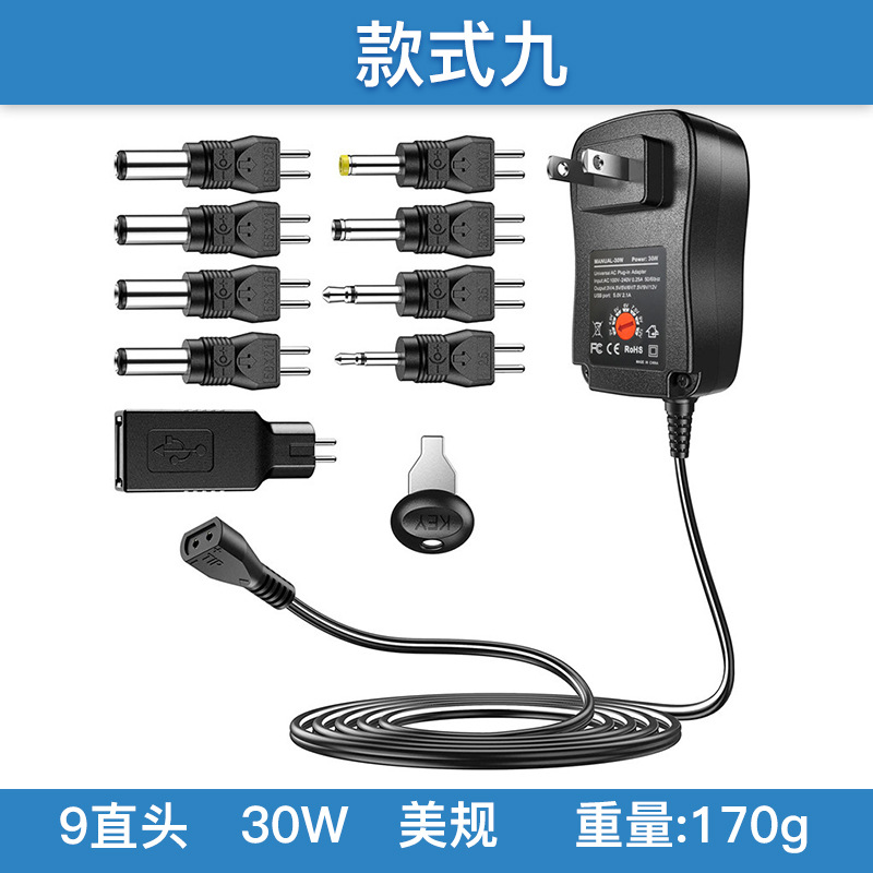 12V2A power adapter 30W switching power supply Australian standard British standard adapter 3-12V adjustable power charger