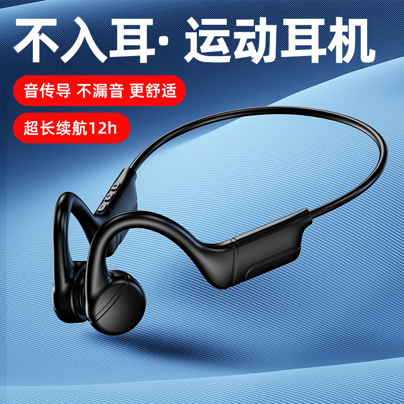 Bone Conduction Concept Bluetooth Earphones Huaqiangbei New In-Ear-Free Running Sports Wireless Bluetooth Earphones