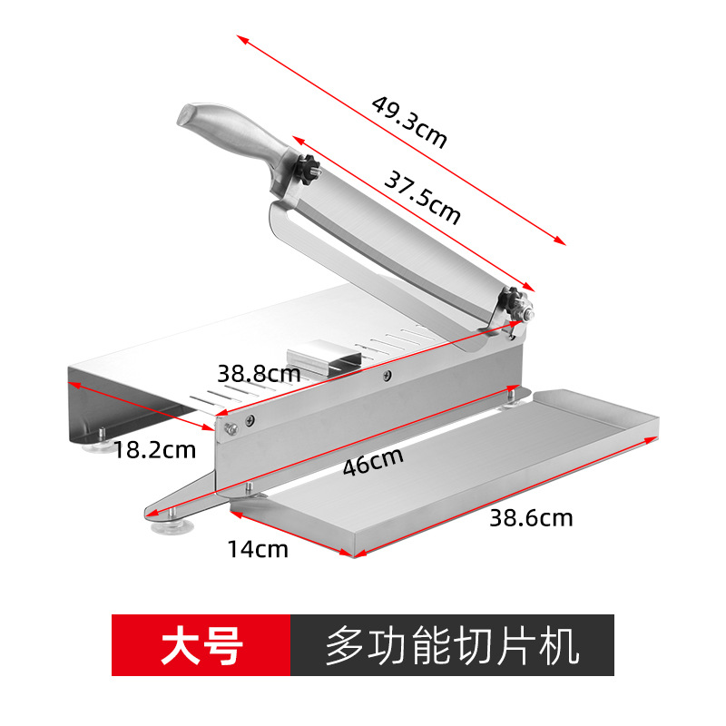 Stainless steel home commercial slicer for medicinal herbs, beef and lamb rolls, meat slicer, restaurant kitchen multi-functional chopper