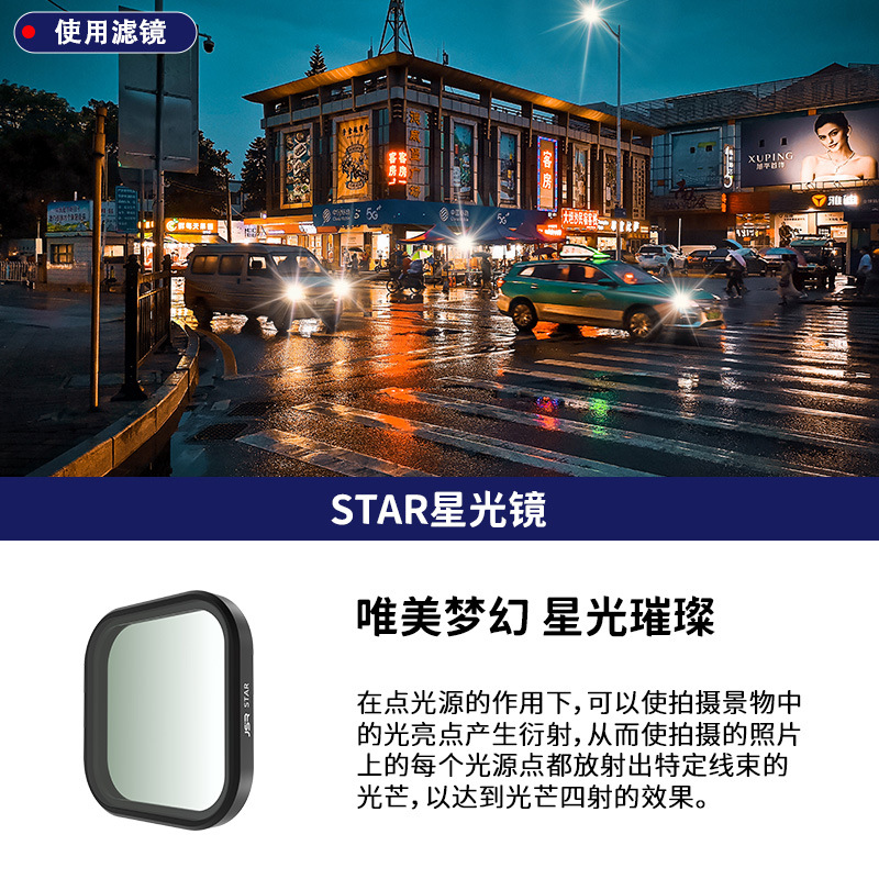 Quick-release filter CPL polarizer starburst filter UV protective filter for ACE Pro/Pro2 action camera