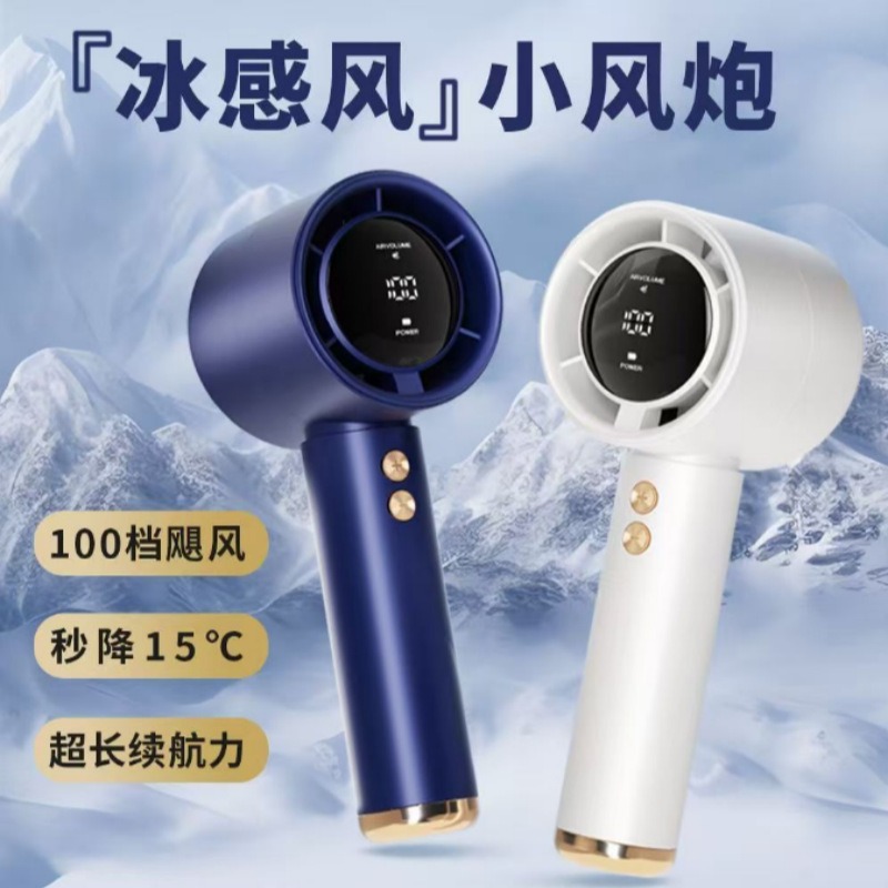 New Lazy Suction Cup Small Fan Cute Mini Desktop Folding Outdoor Portable Elementary School Student Fan
