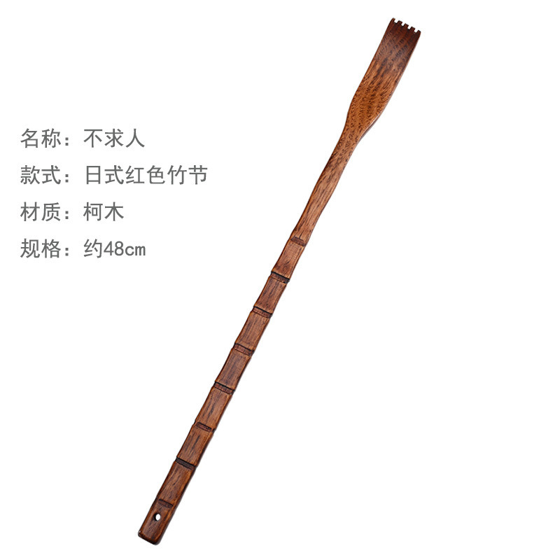 Long-handled wooden back scratcher, back scratcher, back scratching massage tool, filial son hand, old man's joy