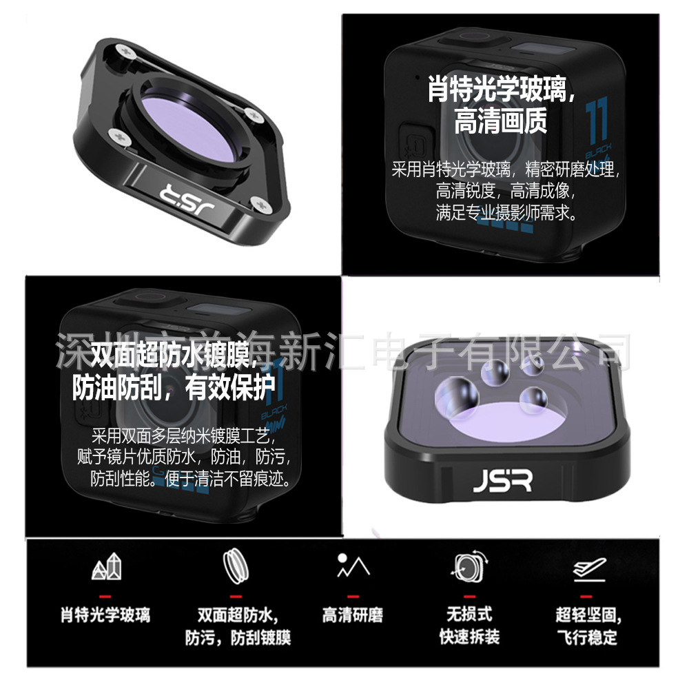 Filter accessories for GoPro Hero 13 pro action camera compatible with gopro13/12/11/11mini/10/9