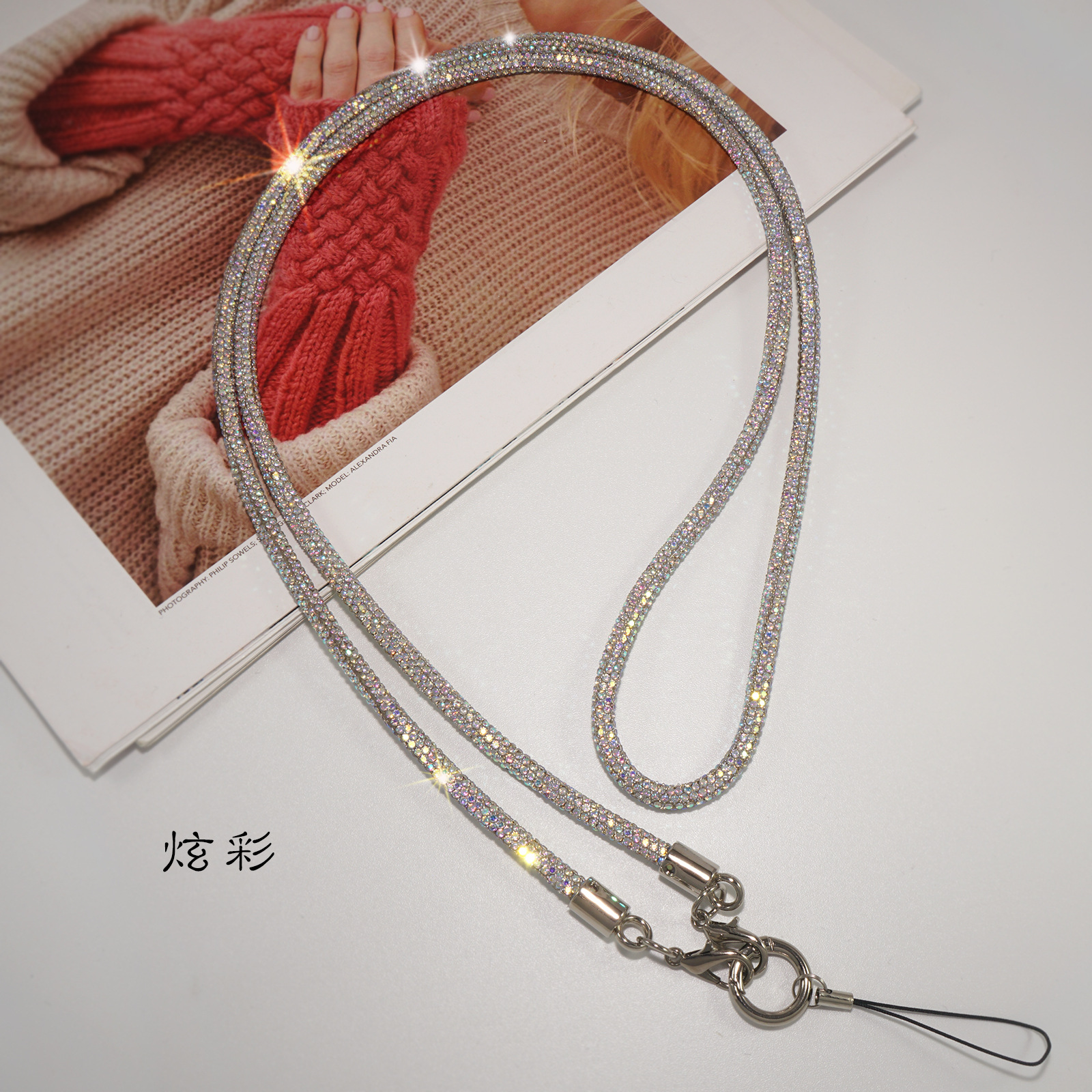 炫彩