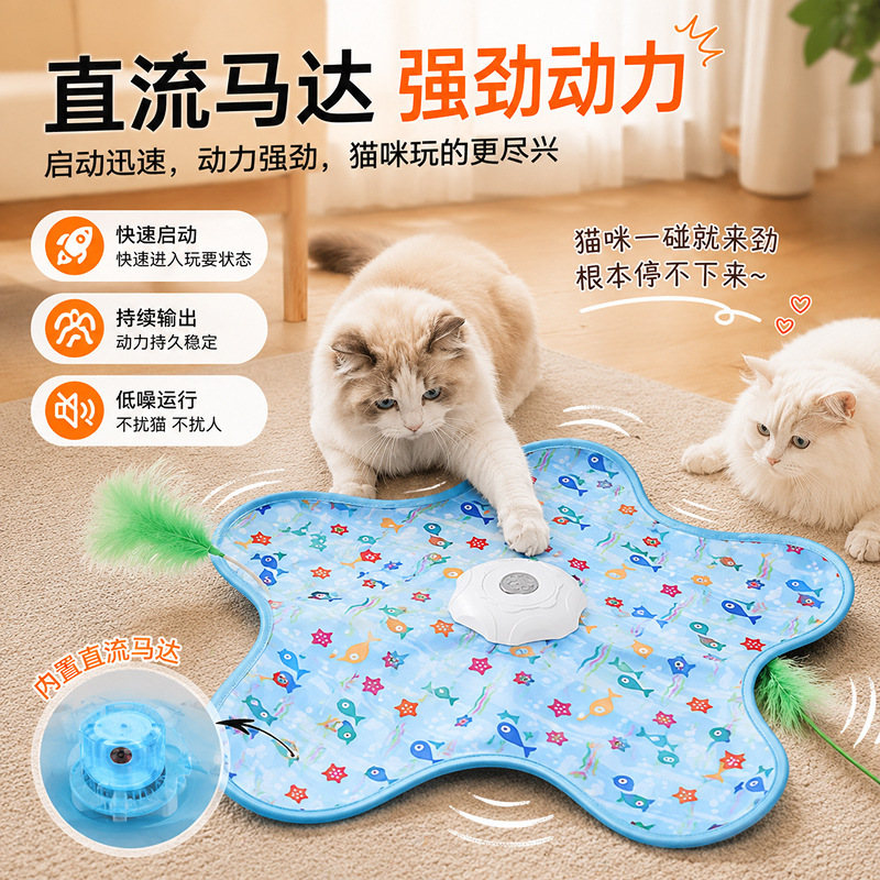 Cat hunting blanket toy automatic rotating pentagram toy self-entertainment cat teaser pet interactive hide cover