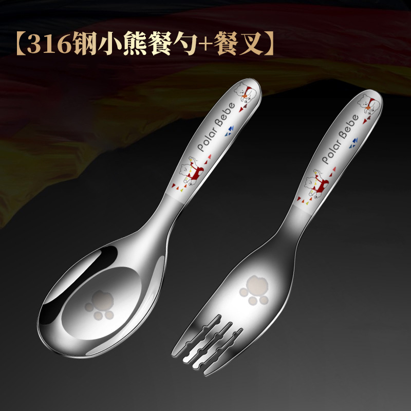 316彩雕小熊勺叉套装