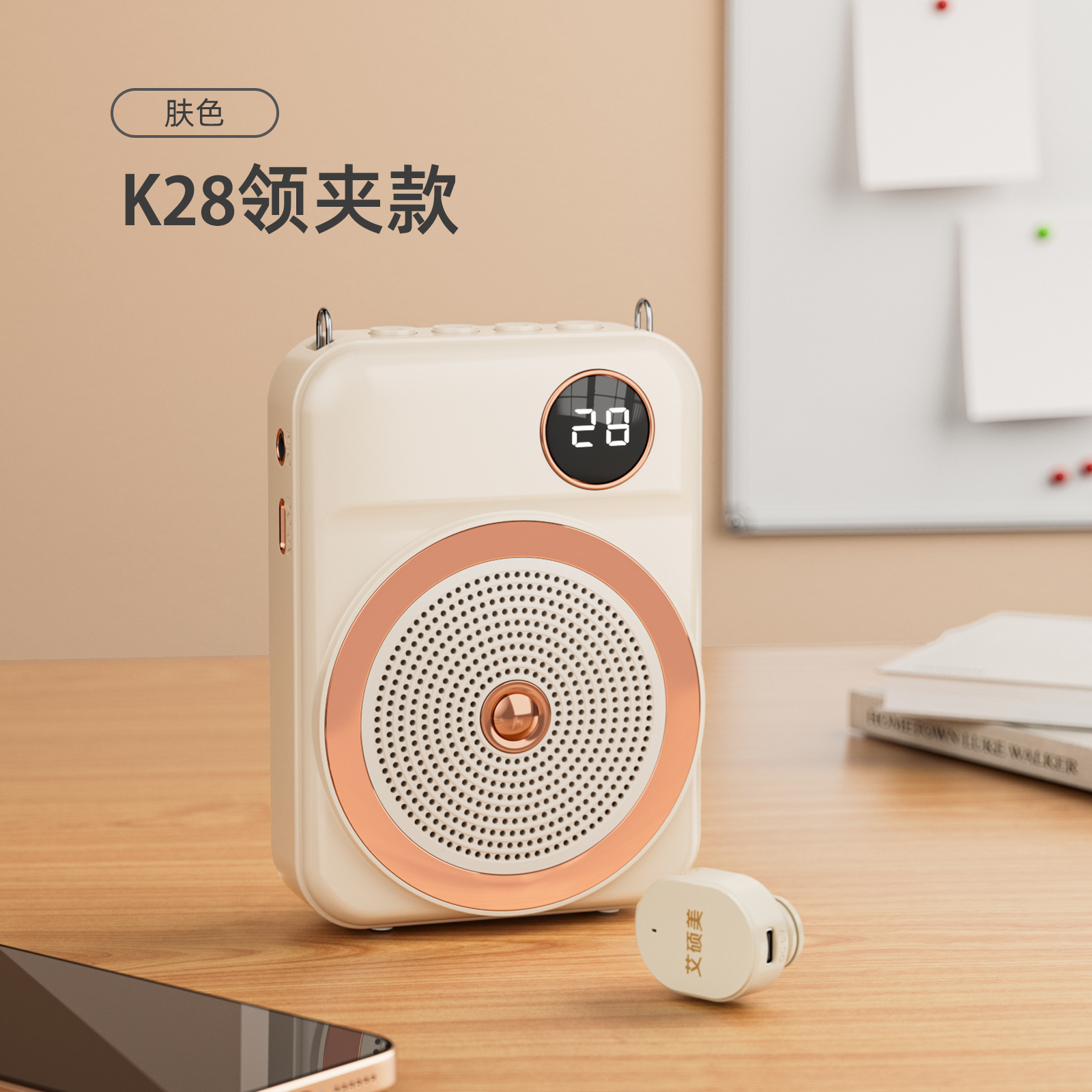 Aishuomei New K28 Wireless Lapel Mic Small Bee Amplifier for Teacher Special Anti-Howling Portable Conference