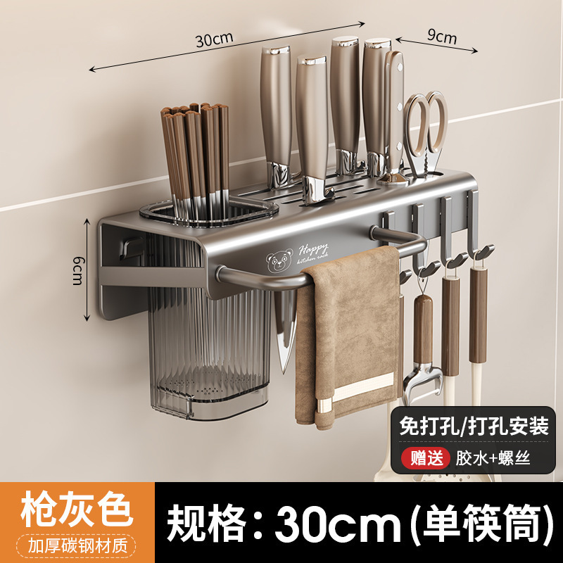 Bear knife holder no-drilling multifunctional wall-mounted chopstick tube knife holder supplies complete hanging rack
