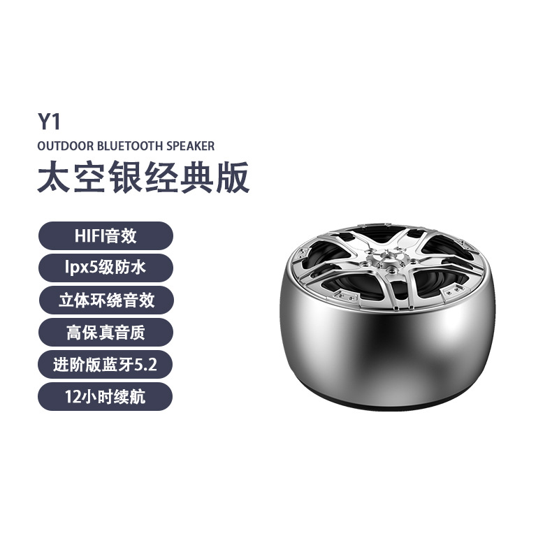 Odeon Chess Bluetooth Smart Audio Outdoor Portable Mini Small Steel Cannon Heavy Bass Subwoofer Audio Desktop