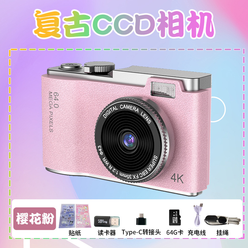 LK03粉色+64G内存卡+读卡器+送贴纸+送转接头