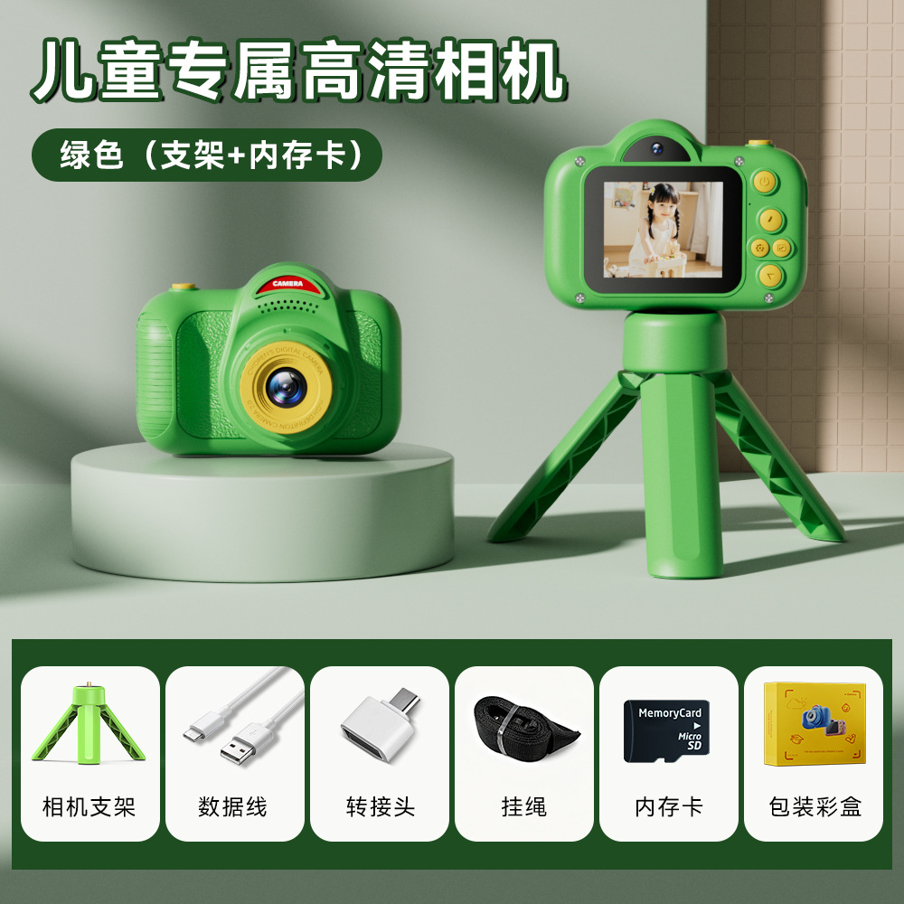 彩虹系列-【绿色双摄+支架】+64G内存+吊绳+数据线+转接头+说明书