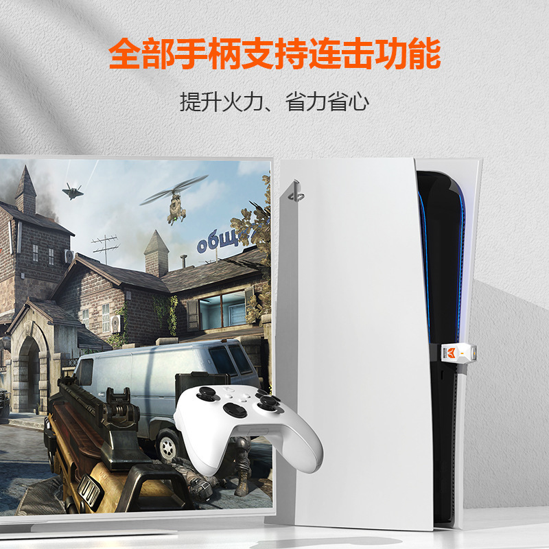 Mojiang R100Pro upgraded game Bluetooth wireless controller converter combo Switch PS5 PS4 XS