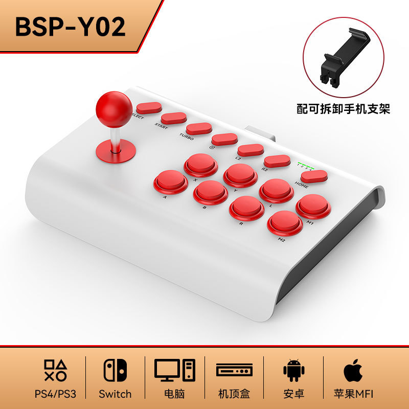 Arcade joystick P4 computer Android TV box Switch mobile iOS King of Fighters Street Fighter fighting large console