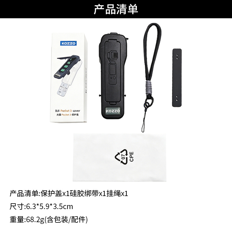 For DJI Pocket3 Protective Case Filter Magnetic Cover Body Lens Drop Protection Anti-Pressure