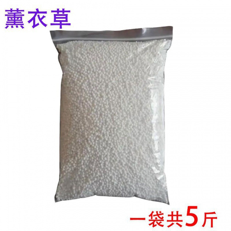5斤装氯化钙-薰衣草香+=⚑♜