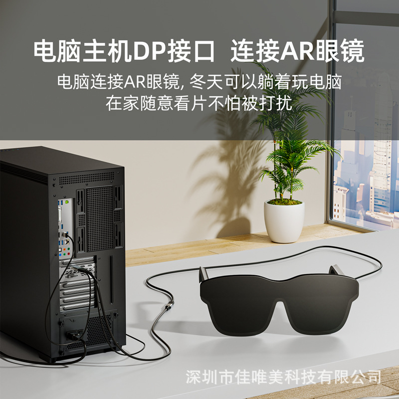DP to Type-C connector with charging with dual USB cable video monitor DP to Type-C HD cable with power supply