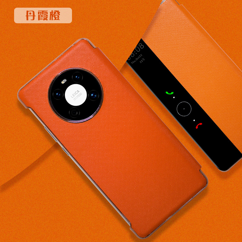 Applicable Huawei Mate 40 side flip smart window leather case Mate 40 Pro no flip answer P50 phone case