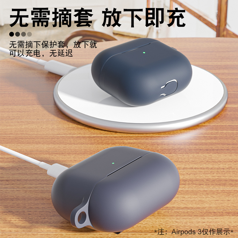 Apple Headphone Protective Case AirPods 3 Headphone Case Wireless Bluetooth Headphone Protective Cover Silicone Headphone Case