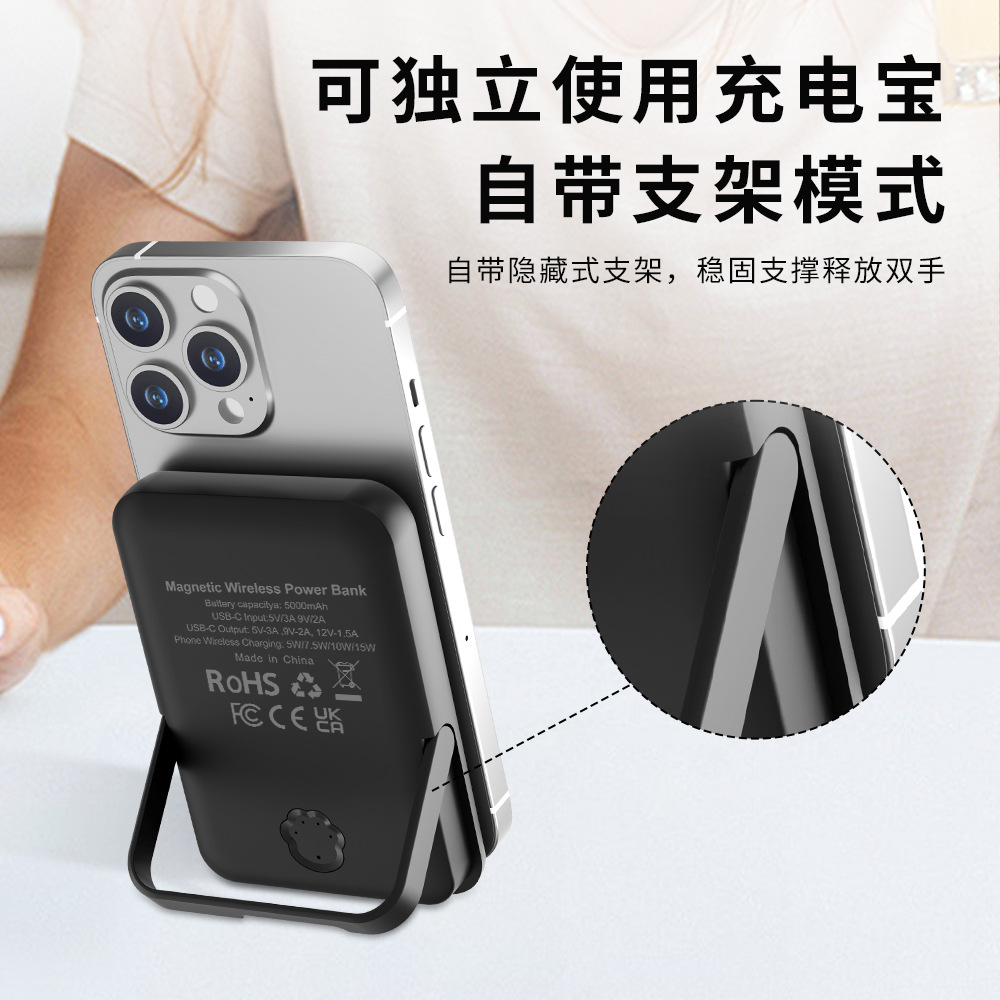 Magnetic Four-in-One Wireless Charger Detachable Power Bank Desktop Phone Watch Stand Charger Portable Multifunctional