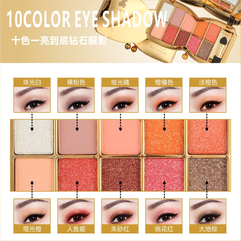 Vini Bear 10-Color Explosive Shimmer Eyeshadow Shimmer All the Way Fine Non-Flying Powder Beginner