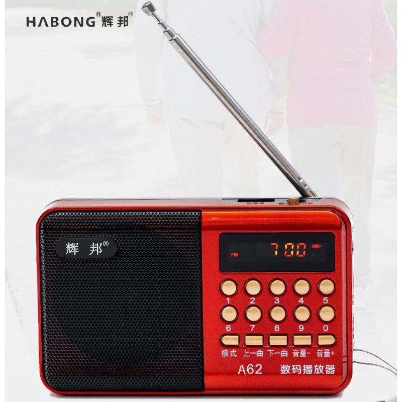 Huibang K62 Bluetooth Radio Multi-functional FM for Elderly with Card Slot, Charging, Opera Player Portable Player