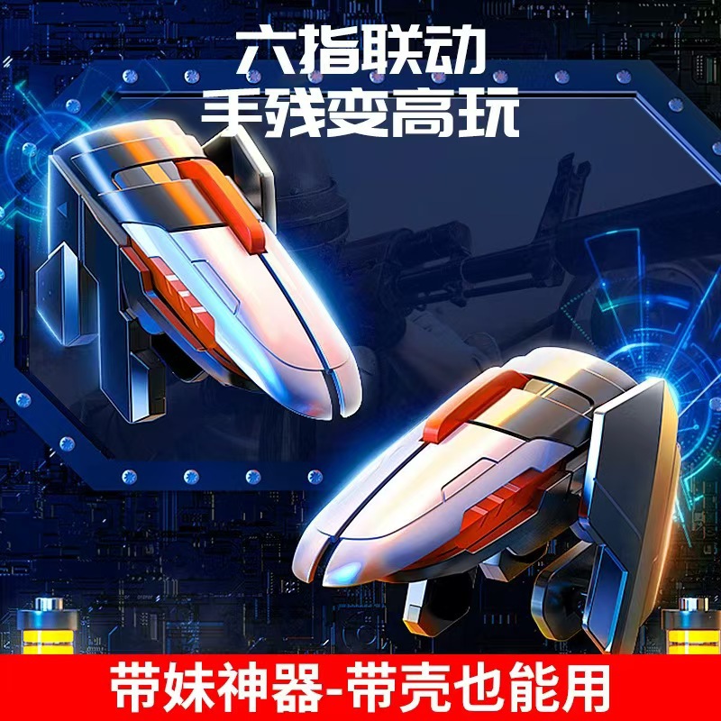 AK06物理款（一对）