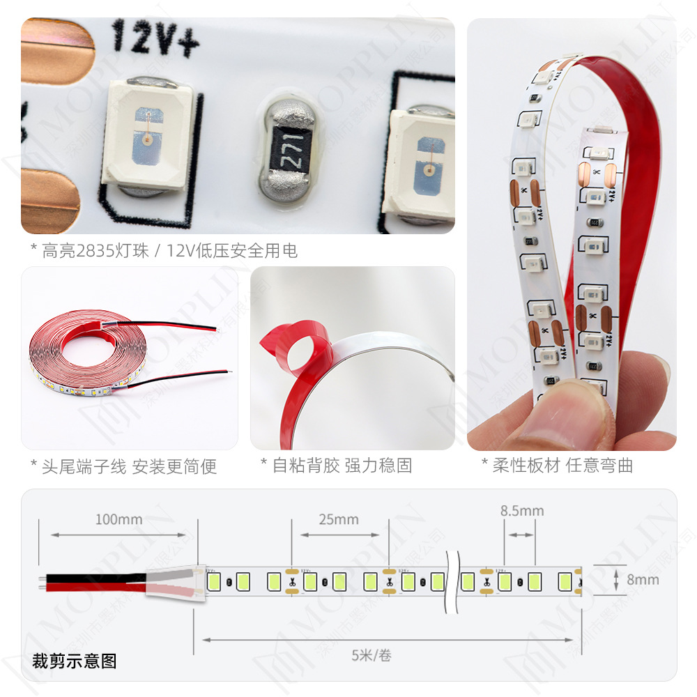 2835 LED strip LED light strip with wire 12V red light 120 lights bare board 8mm atmosphere KTV Chinese red