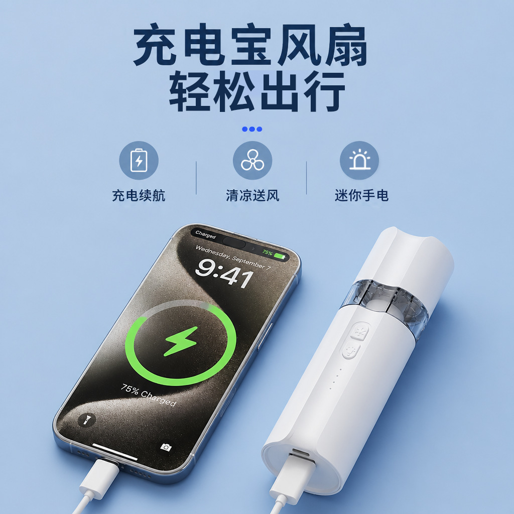 New Neck Handheld Mini Fan Super Long Battery Life Light Portable with Power Bank Folding Mini Desktop Fan
