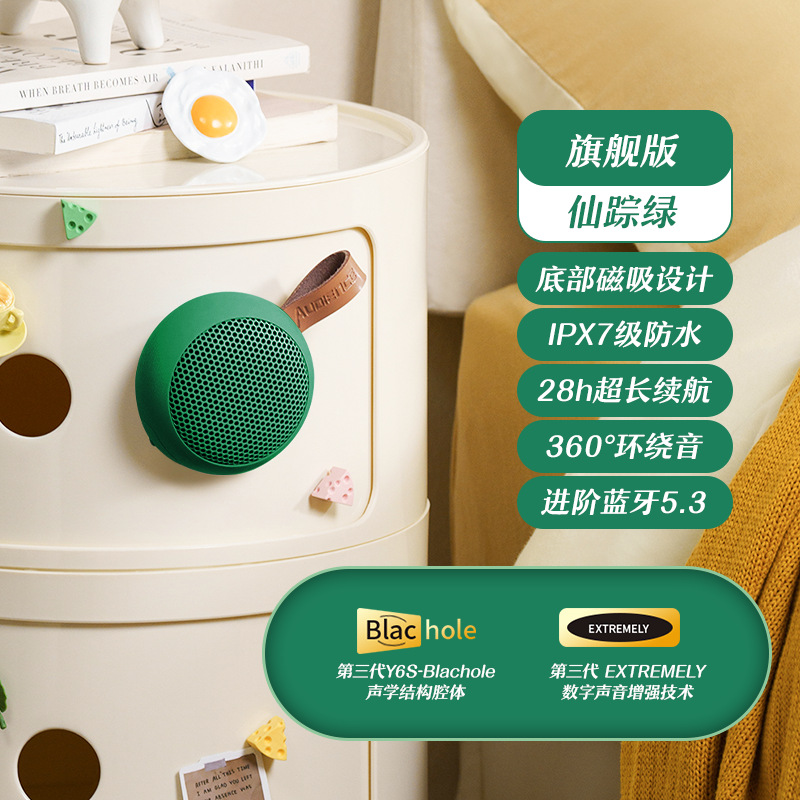 Odeon Bluetooth Speaker Y6 Portable Wireless Mini Magnetic Small Audio Waterproof Bathroom Heavy Bass Subwoofer