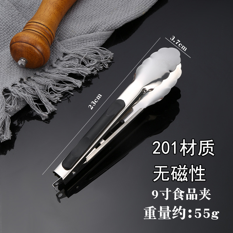 黑色9寸(201材质)