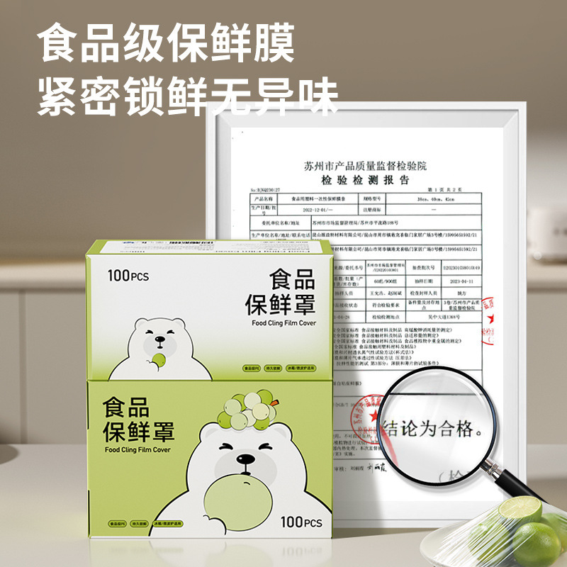 Little White Bear Magnetic Food Cling Film Cover Cartoon Cute Punch-Free Disposable Kitchen Household Plastic Wrap Cover