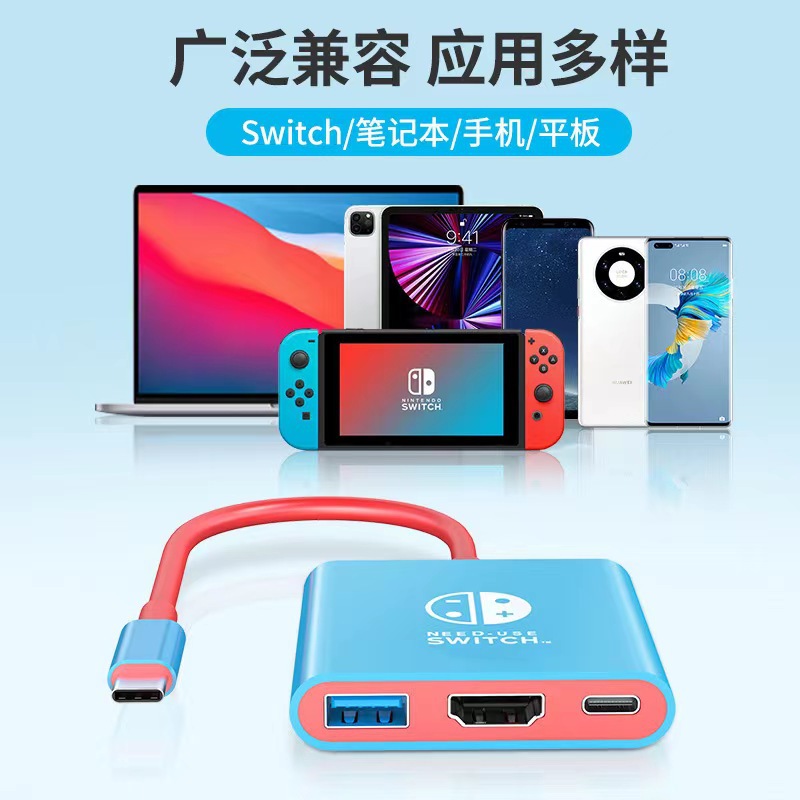 Switch Portable Docking Station 3-in-1 Converter Screen Mirroring Device OLED Console Converter Docking Station