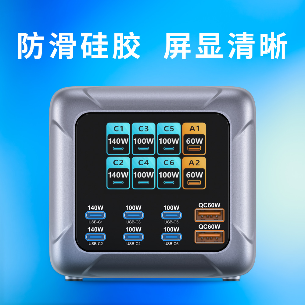 420W GaN LED screen multi-port charging station fast charging tablet laptop charger phone charging hub