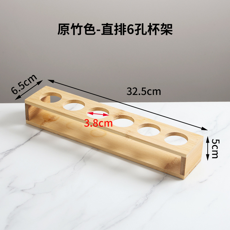 Bamboo liquor glass rack household spirits glass glass rack shot glass small wine glass combination rack barware set