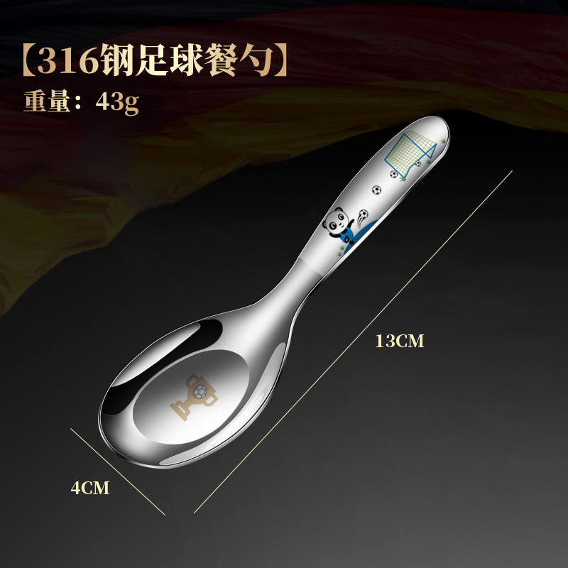 316彩雕足球冠军勺