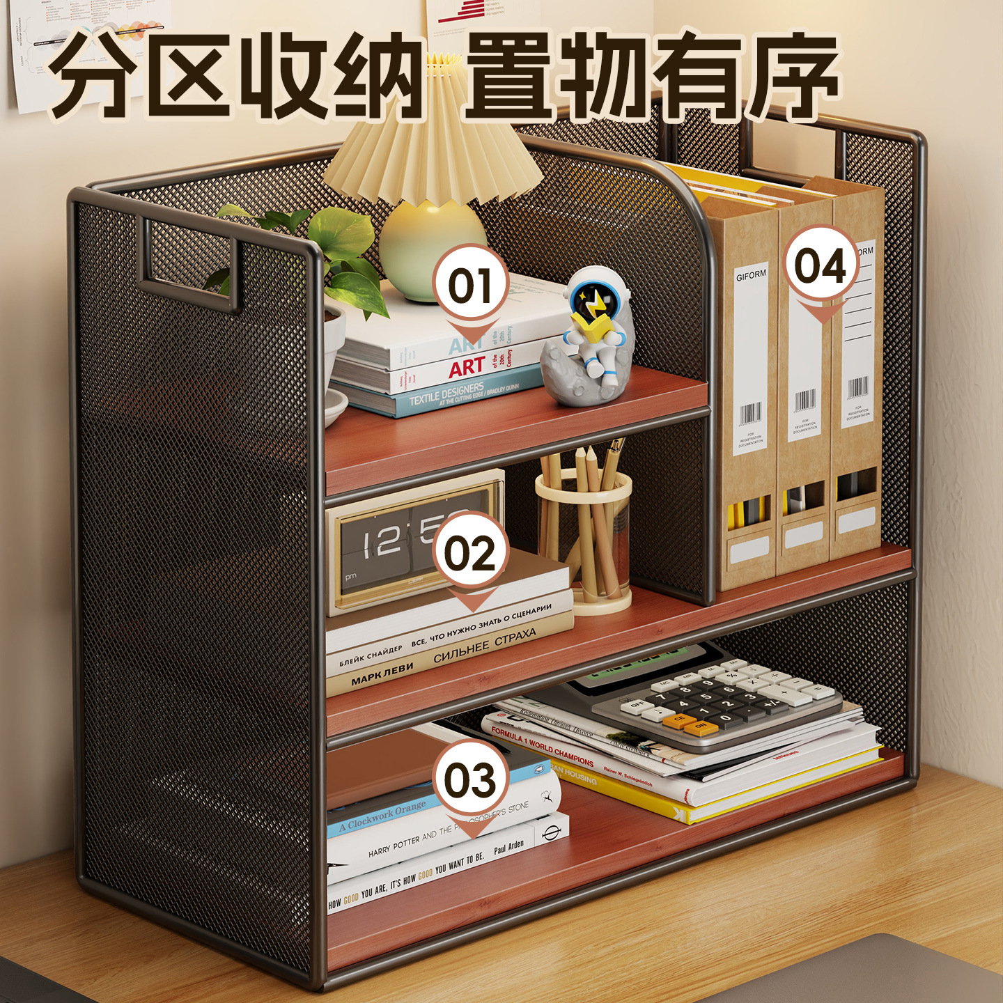 Desktop Storage Rack for Home Study Desk Book Storage Rack, Living Room Snack Rack, Cup Holder, Office Desk Organizer