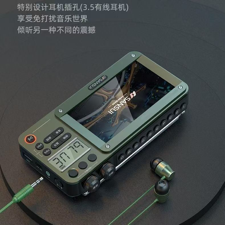 Shanshui F50 Bluetooth Speaker 4.3-inch Video Player Full Band Radio